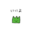 ゆるい雑草のスタンプ（個別スタンプ：4）