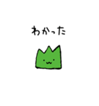 ゆるい雑草のスタンプ（個別スタンプ：6）