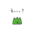 ゆるい雑草のスタンプ（個別スタンプ：14）