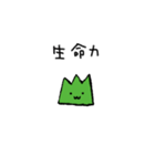ゆるい雑草のスタンプ（個別スタンプ：22）