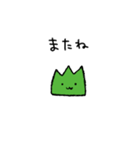 ゆるい雑草のスタンプ（個別スタンプ：23）