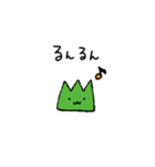 ゆるい雑草のスタンプ（個別スタンプ：31）