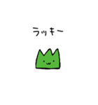 ゆるい雑草のスタンプ（個別スタンプ：38）