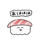 シンプル 動く 中トロ 日常会話（個別スタンプ：1）