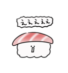 シンプル 動く 中トロ 日常会話（個別スタンプ：6）