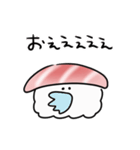 シンプル 動く 中トロ 日常会話（個別スタンプ：7）