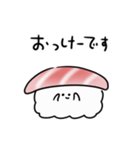 シンプル 動く 中トロ 日常会話（個別スタンプ：8）