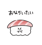 シンプル 動く 中トロ 日常会話（個別スタンプ：9）