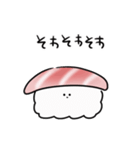 シンプル 動く 中トロ 日常会話（個別スタンプ：13）
