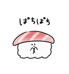シンプル 動く 中トロ 日常会話（個別スタンプ：15）