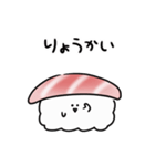 シンプル 動く 中トロ 日常会話（個別スタンプ：21）