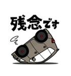 大好き！元気なトールワゴン2（個別スタンプ：10）