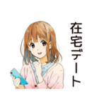 ふつうの女の子の♡おうちデート（個別スタンプ：1）