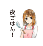ふつうの女の子の♡おうちデート（個別スタンプ：10）