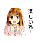 ふつうの女の子の♡おうちデート（個別スタンプ：12）