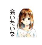 ふつうの女の子の♡おうちデート（個別スタンプ：16）