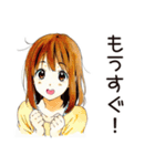 ふつうの女の子の♡おうちデート（個別スタンプ：17）