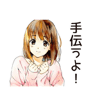 ふつうの女の子の♡おうちデート（個別スタンプ：25）