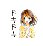 ふつうの女の子の♡おうちデート（個別スタンプ：35）