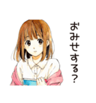 ふつうの女の子の♡おうちデート（個別スタンプ：36）