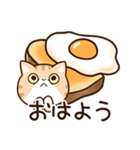 エキゾチック【食事】（個別スタンプ：1）