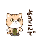 エキゾチック【食事】（個別スタンプ：7）
