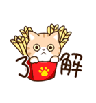 エキゾチック【食事】（個別スタンプ：11）