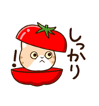エキゾチック【食事】（個別スタンプ：16）