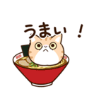 エキゾチック【食事】（個別スタンプ：17）