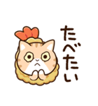 エキゾチック【食事】（個別スタンプ：25）