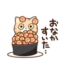 エキゾチック【食事】（個別スタンプ：26）