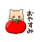 エキゾチック【食事】（個別スタンプ：32）