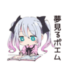 地雷ちゃん★深夜のポエム（個別スタンプ：1）
