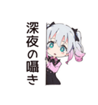 地雷ちゃん★深夜のポエム（個別スタンプ：4）