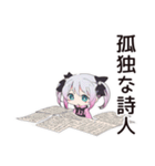 地雷ちゃん★深夜のポエム（個別スタンプ：5）