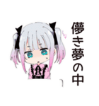 地雷ちゃん★深夜のポエム（個別スタンプ：6）