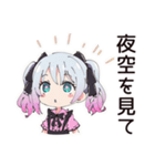 地雷ちゃん★深夜のポエム（個別スタンプ：8）