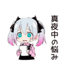 地雷ちゃん★深夜のポエム（個別スタンプ：10）