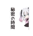 地雷ちゃん★深夜のポエム（個別スタンプ：13）