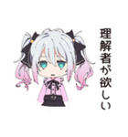 地雷ちゃん★深夜のポエム（個別スタンプ：16）