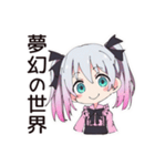 地雷ちゃん★深夜のポエム（個別スタンプ：17）