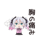地雷ちゃん★深夜のポエム（個別スタンプ：18）