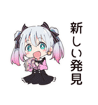地雷ちゃん★深夜のポエム（個別スタンプ：19）