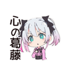 地雷ちゃん★深夜のポエム（個別スタンプ：20）