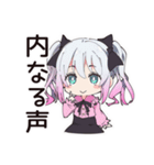 地雷ちゃん★深夜のポエム（個別スタンプ：25）