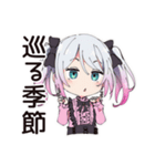 地雷ちゃん★深夜のポエム（個別スタンプ：26）