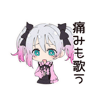 地雷ちゃん★深夜のポエム（個別スタンプ：27）