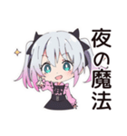 地雷ちゃん★深夜のポエム（個別スタンプ：31）