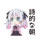 地雷ちゃん★深夜のポエム（個別スタンプ：34）