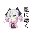 地雷ちゃん★深夜のポエム（個別スタンプ：36）